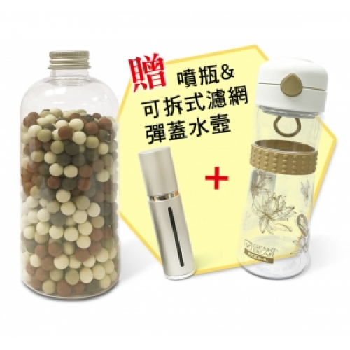 真珠能量石贈水壺噴瓶